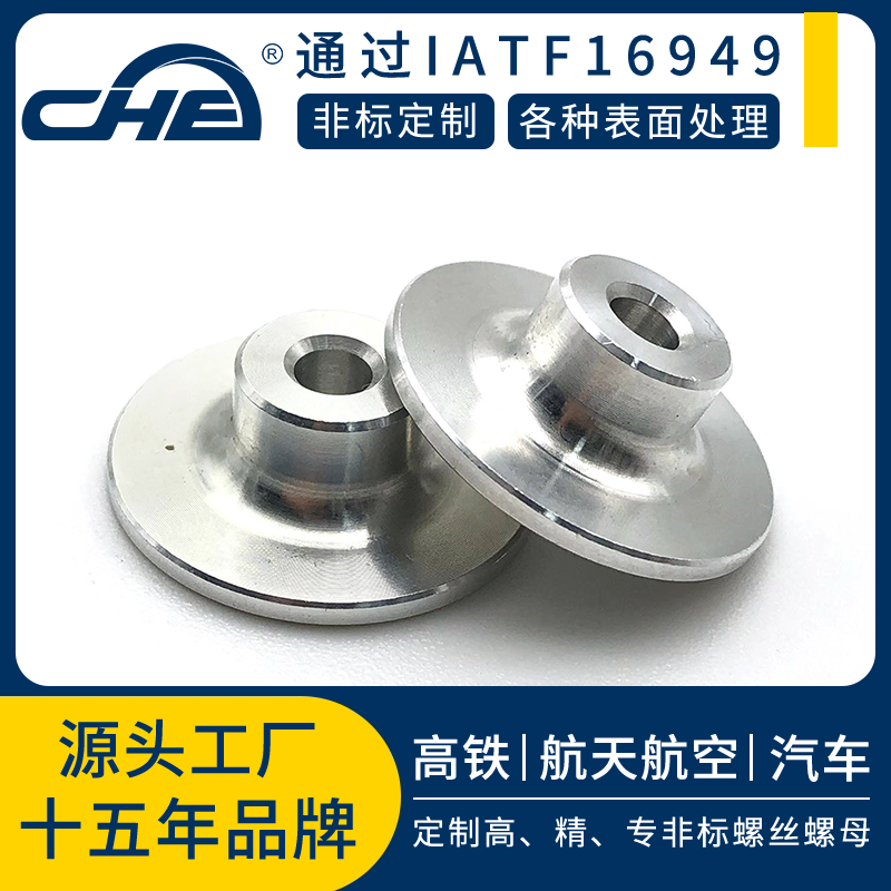 鋁件cnc機加工數(shù)控車床精密零配件非標(biāo)五金鋁合金來圖來樣
