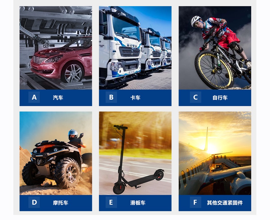 應(yīng)用場(chǎng)景-官網(wǎng).jpg