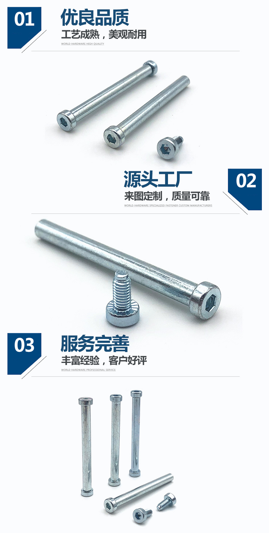 鍍鋅內(nèi)六角子母釘細節(jié).jpg