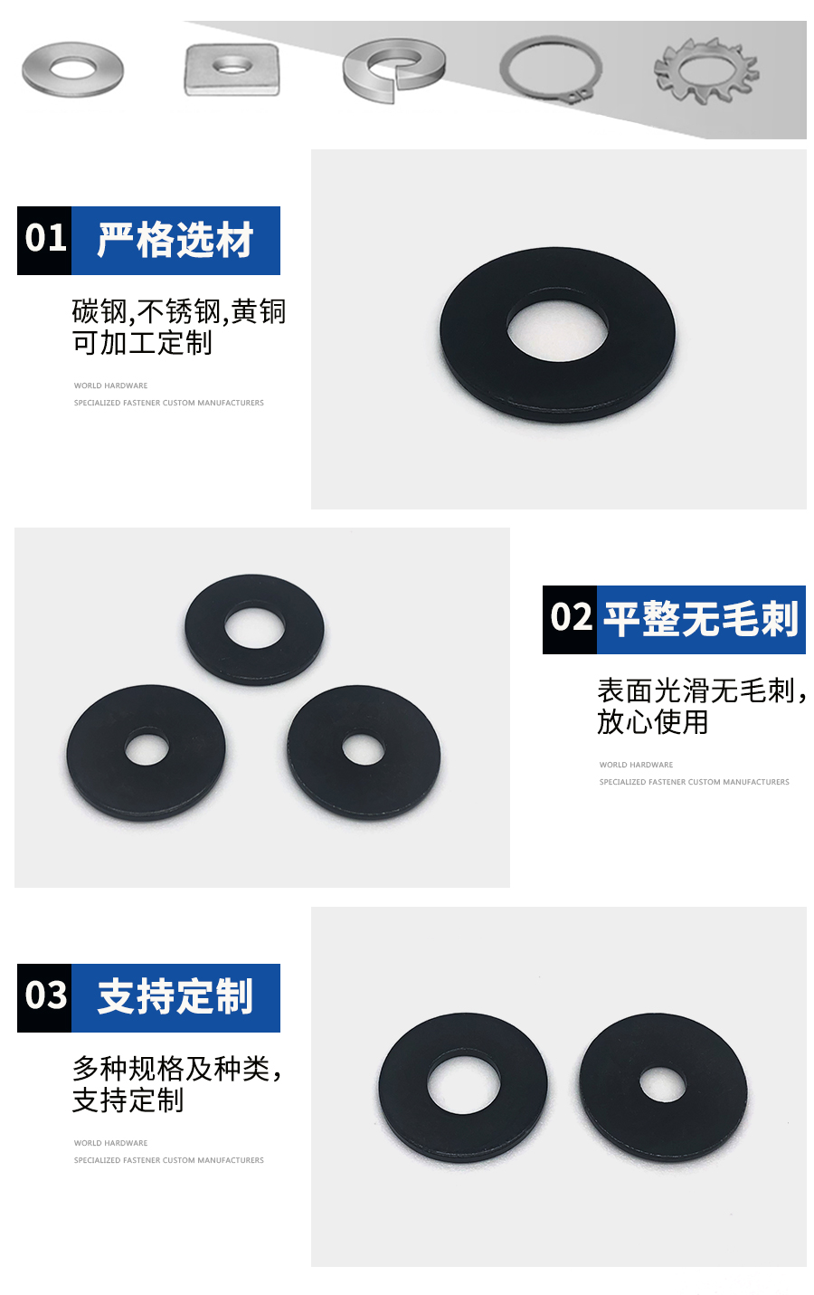 墊圈產(chǎn)品細節(jié)3.jpg