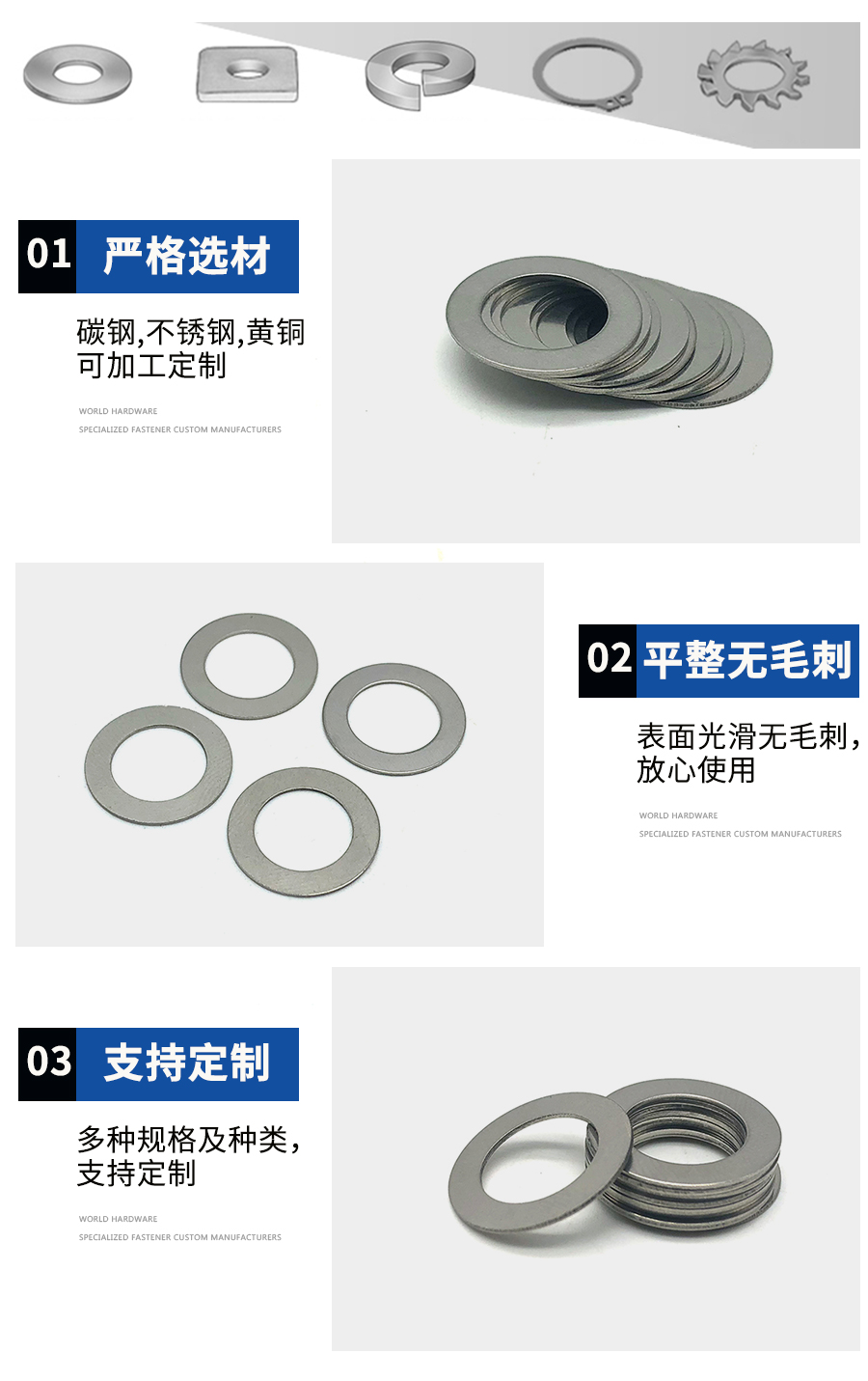 墊圈產品細節(jié)4.jpg